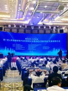 新宇彩板出席山西省钢结构行业发展研讨会