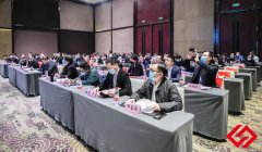 新宇彩板出席天津市钢结构协会第二次会员大会暨二届理事会第一次会议