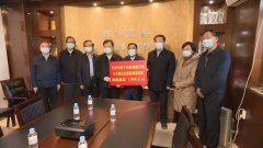 公益慈善|新宇彩板向天津市慈善协会捐赠1000万元用于疫情防控